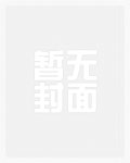 低俗万人迷（快穿np）小偶像篇